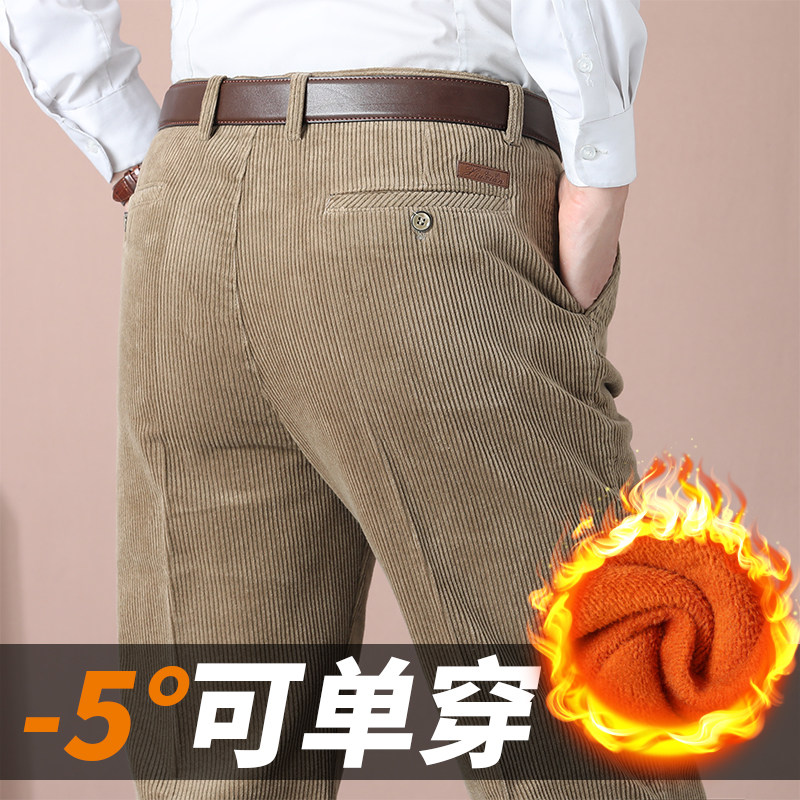 啄木鸟灯芯绒加绒加厚中老年男裤