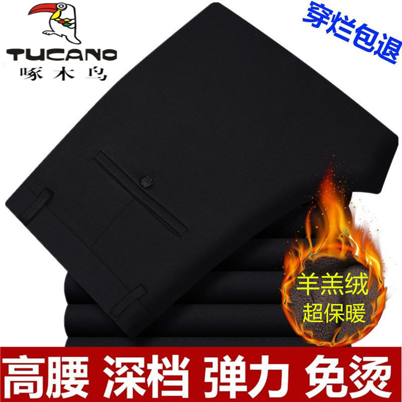 啄木鸟加绒加厚羊羔绒休闲裤男