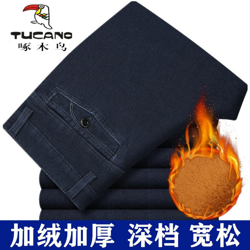 中老年牛仔裤加绒加厚冬季