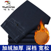 宽松直筒高腰深档爸爸冬裤 中老年加绒加厚牛仔裤 男冬季 子保暖外穿