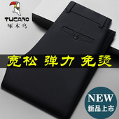 男士 休闲裤 中年男裤 啄木鸟春秋厚款 宽松商务休闲中老年人爸爸裤 子