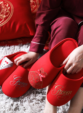 珂缔缘新婚喜庆大红色新郎新娘结婚家居室内男女秋冬棉婚庆拖鞋