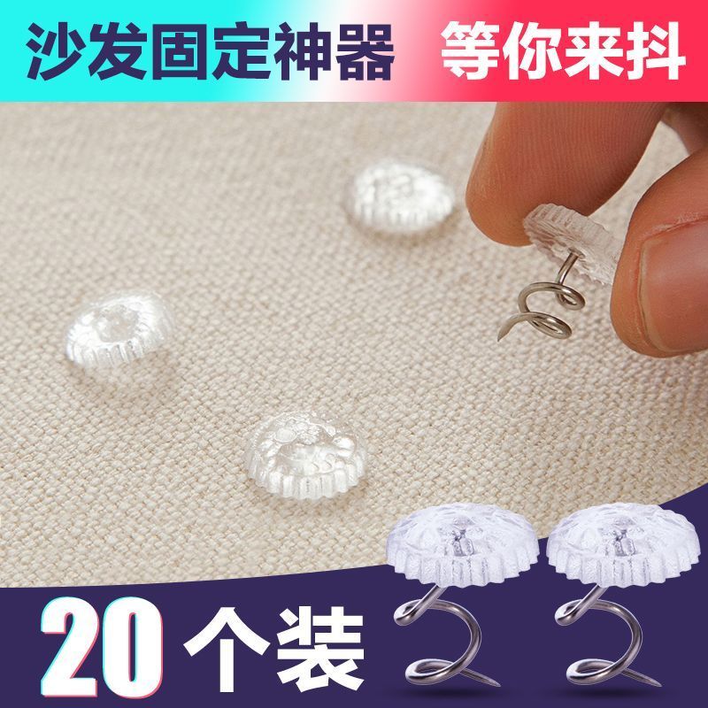 家用被套订被子固定器四角防跑被罩无痕卡床单神器隐形沙发扭扭钉