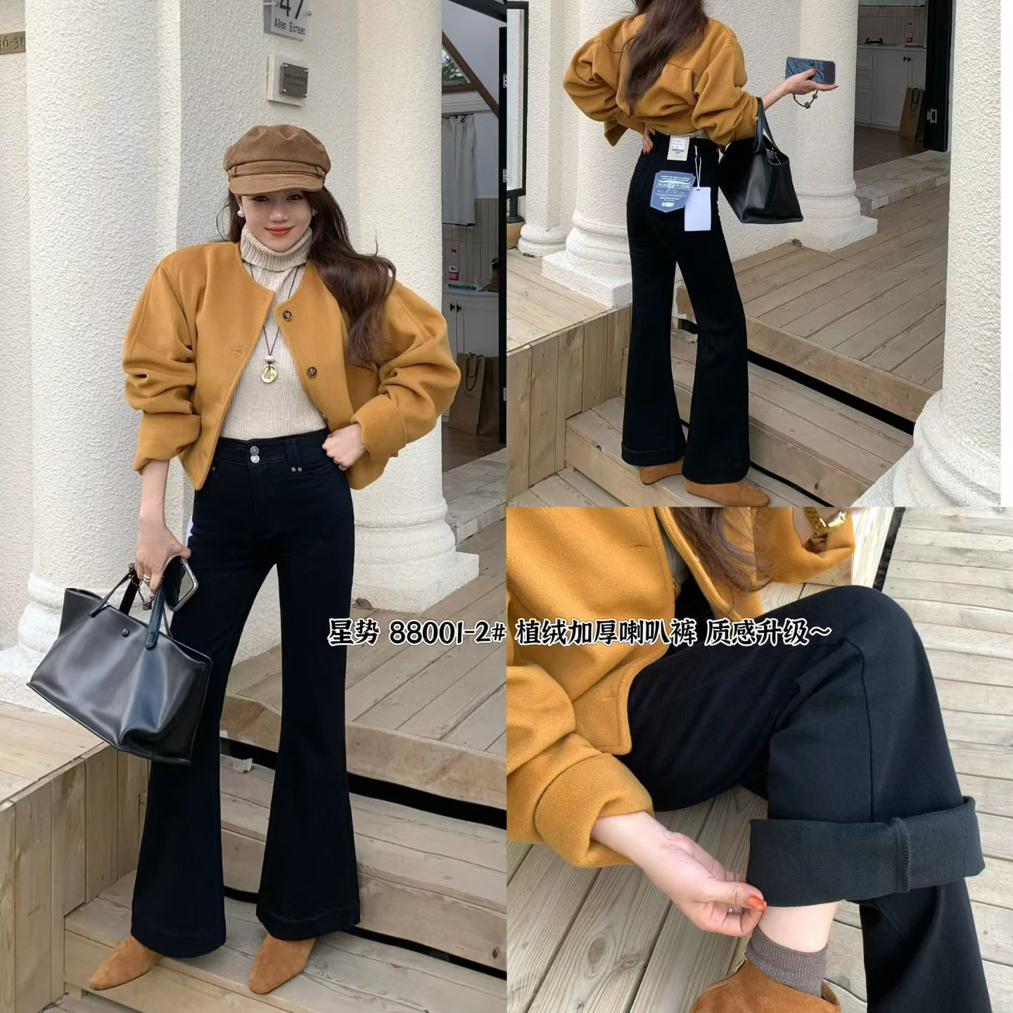 星势88001新款2025冬季弹力显瘦腰头两粒扣喇叭裤牛仔裤女百搭潮