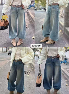 星势27030款2025秋冬新款宽松阔腿裤废土风阔腿牛仔裤女直筒裤