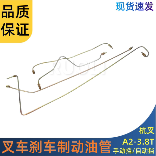 杭叉A2-3.8吨A30/A35Z/A38Z