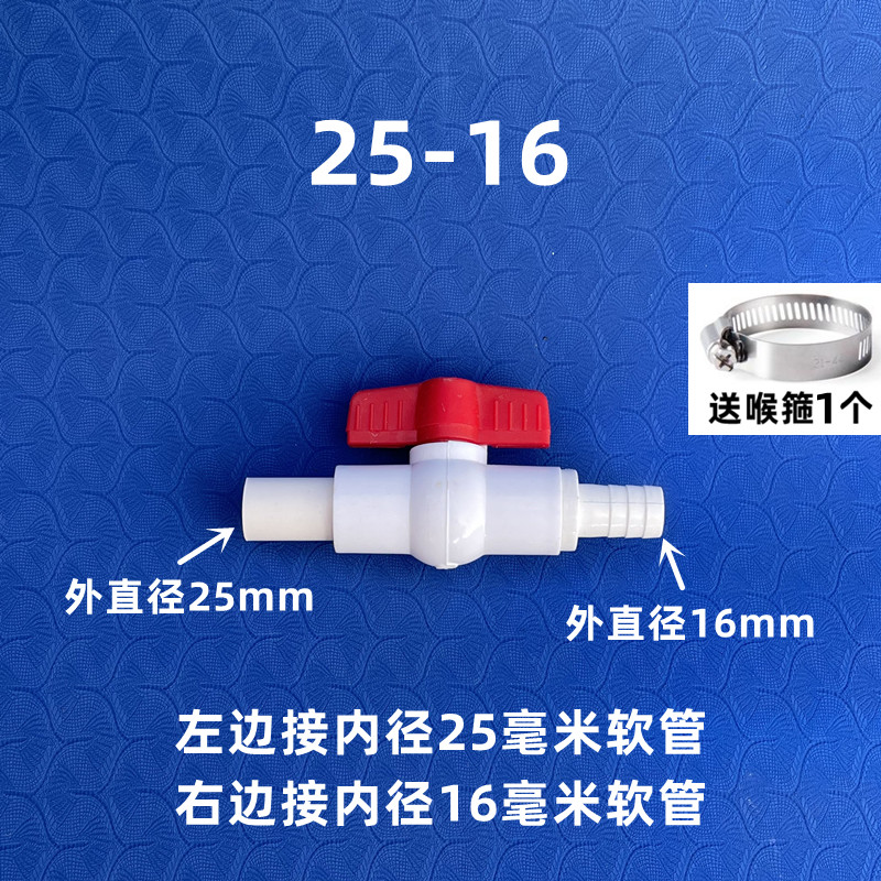 pvc鱼缸排水阀底滤下水配件强排出水管换水宝塔头排污开关套件,基础建材,接头,淘宝优惠券,粉丝福利购,淘宝优惠卷