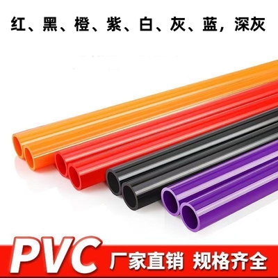 鱼缸下水管20-25-32红色橙色