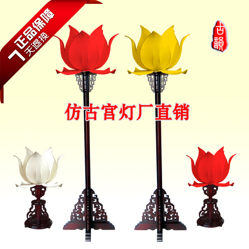 中式莲花灯落地灯古典落地灯荷花地灯禅意莲花落地灯古筝灯客厅灯