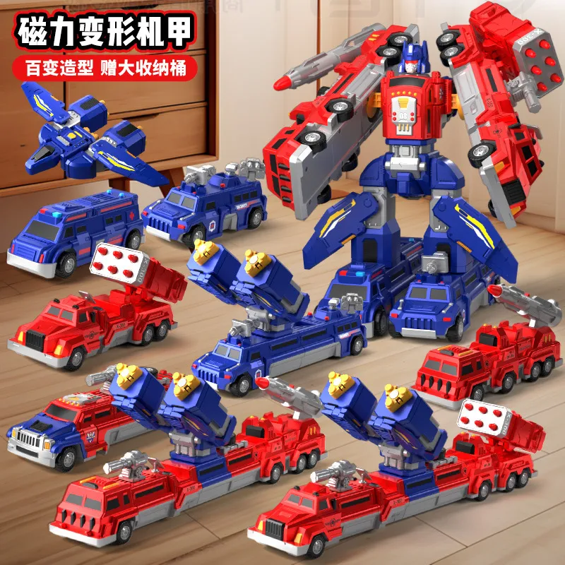 磁吸擎天机器人柱车磁力积木磁性拼装男孩磁铁磁力片儿童益智玩具