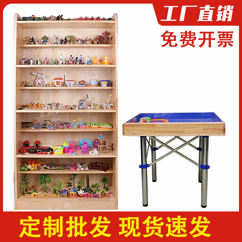 心理咨询室沙盘沙具标准沙盘沙箱