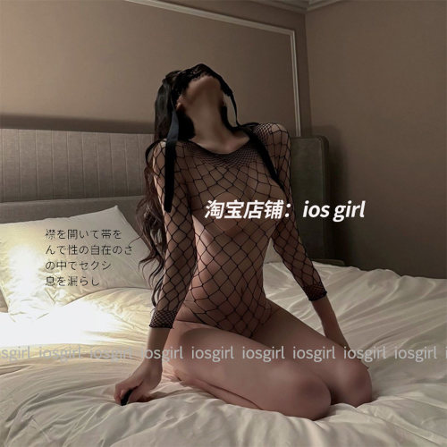 iosgirl随心撕黑丝网眼连身袜