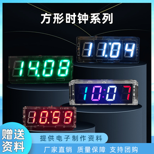 电子时钟DIY套件51单片机焊接实训练习板LED光控温度电子制作散件
