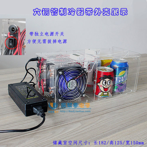 带外壳六铜管大功率半导体制冷片