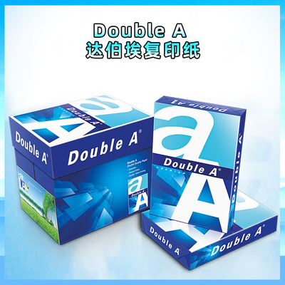 DoubleAa4打印纸80g 500张复印纸整箱 办公用纸白纸A4画纸