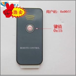 单键/1键设备项目遥控器/小型红外遥控器/8米发射/送C代码/可订制