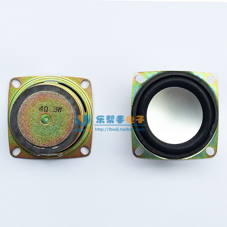 pu2寸发烧全频喇叭迷你小音响音箱diy配件扬声器 银盆4欧3W小喇叭