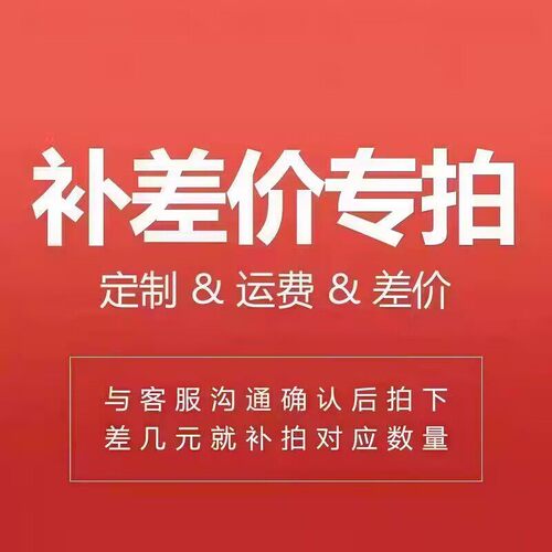 维修尾款