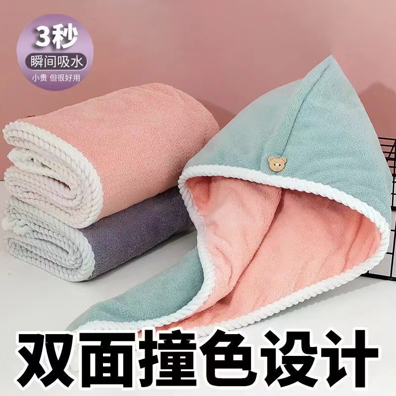 2024新双层加厚干发帽女强力吸水速干包头发毛巾擦头洗头包头浴帽