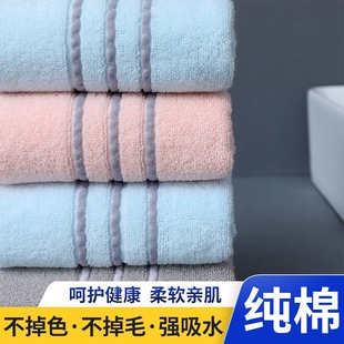 毛巾 纯棉毛巾成人毛巾洗脸巾加厚柔软大人洗澡巾不掉毛男女同款