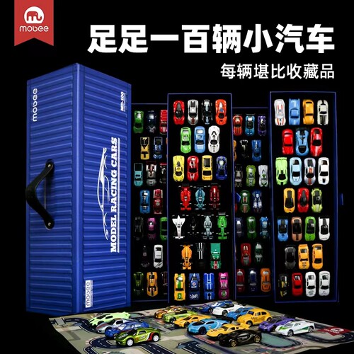 mobee集库汽车礼盒男孩100辆合金