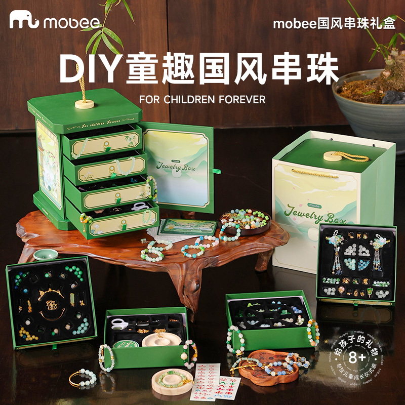 mobee国古风宫廷串珠首饰礼盒