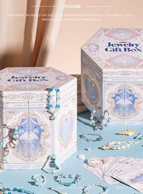 mobee串珠手工diy材料儿童玩具项链首饰生日女孩海洋之心六一礼盒