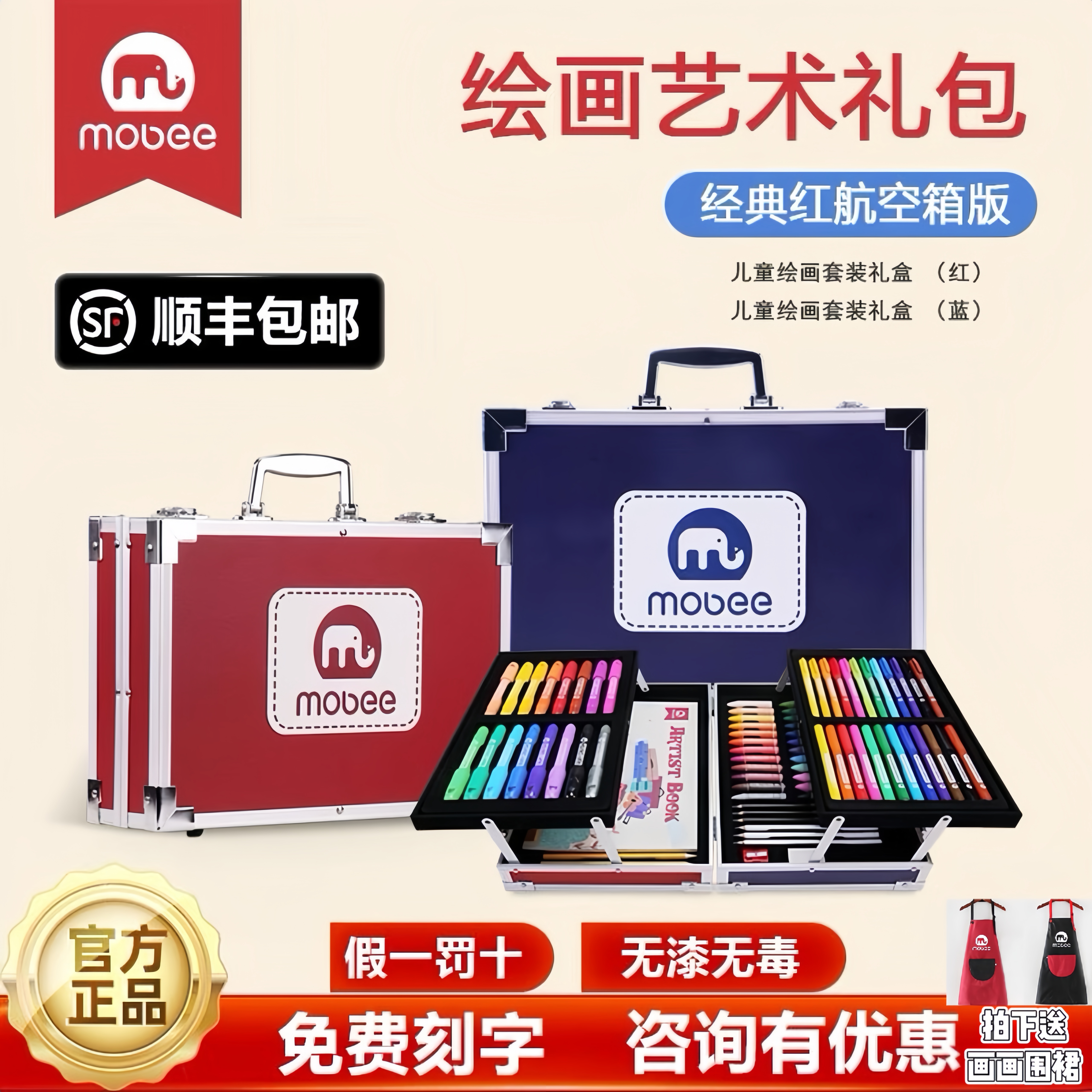 mobee儿童绘画笔套装美术水彩笔画画礼盒幼儿园女孩圣诞生日礼物