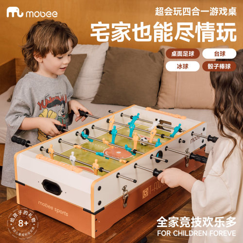 mobee儿童桌上足球亲子互动桌面