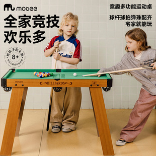 mobee台球桌家用儿童多功能游戏桌室内迷你乒乓球五合一男孩玩具
