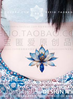 neeio纹身贴 蓝色莲花 穆夏风抽象个性荷花腰腹遮疤痕防水女
