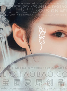 neeio纹身贴 白色双栖蝴蝶 古风仙女脸妆眼角贴小图案手部防水女