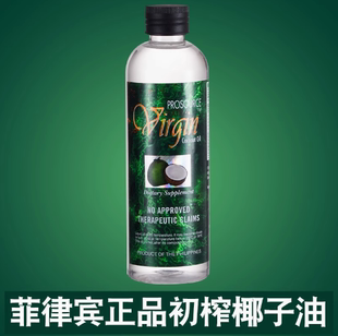 菲律宾Virgin 滋润伴手礼 Coconut椰子油护肤护发卸妆孕妇按摩保湿
