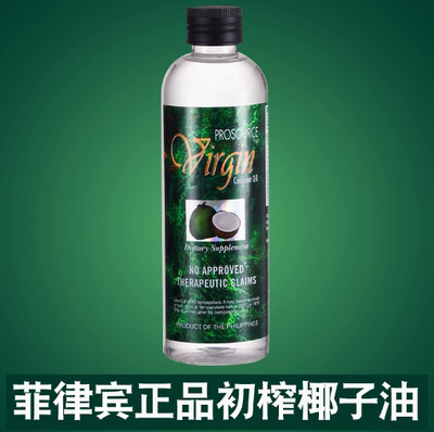 菲律宾Virgin椰子油护肤护发食用