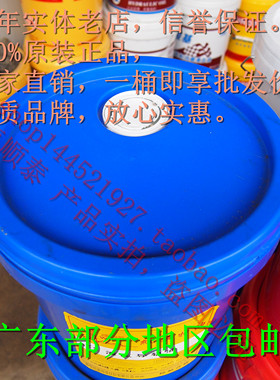 文塔牌 红旗特油850-3挥发性防锈油标准15KGu.