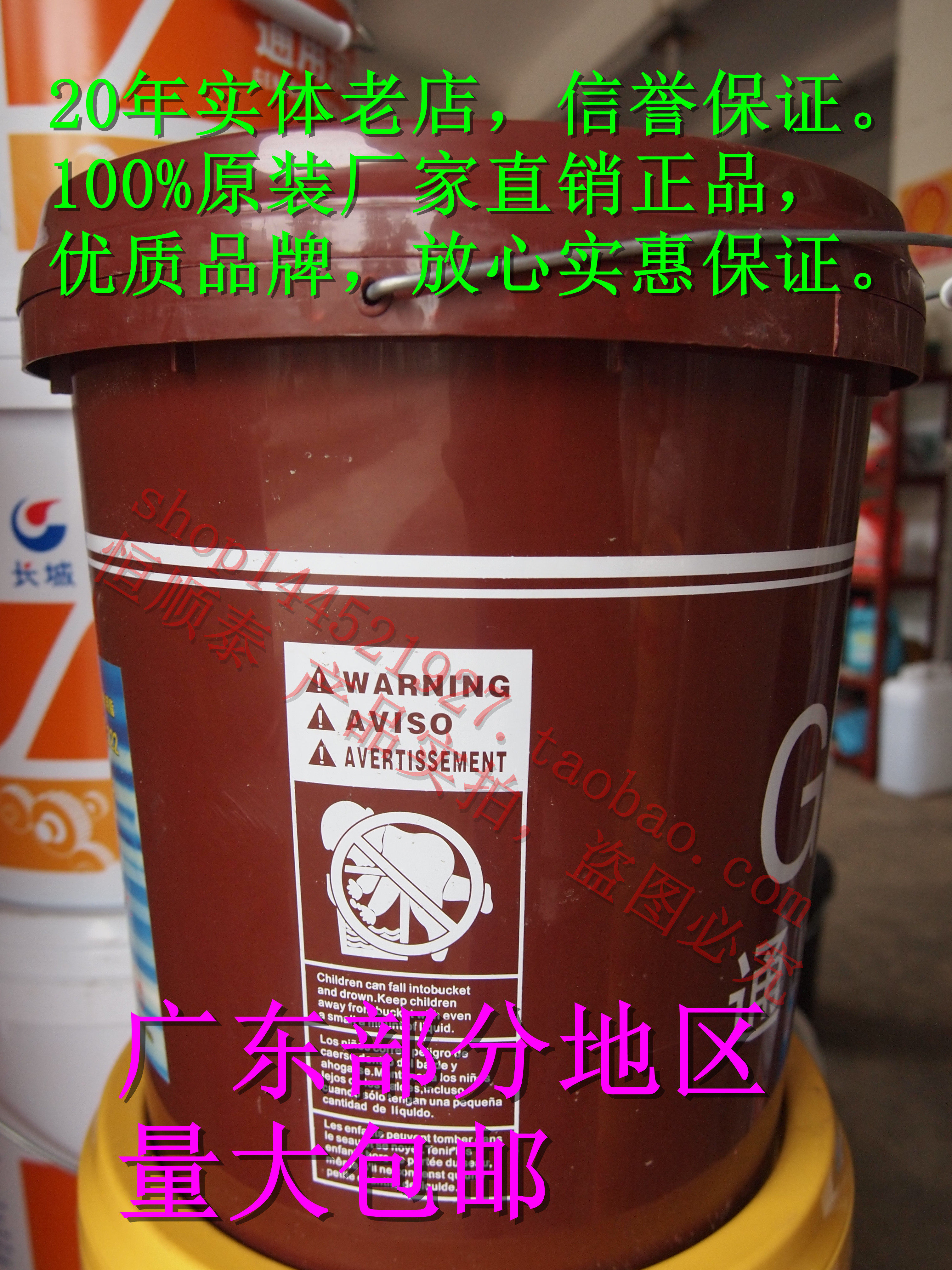 销通用牌 xhp222 高温锂基脂黄油  极耐高温黄油 润滑脂厂