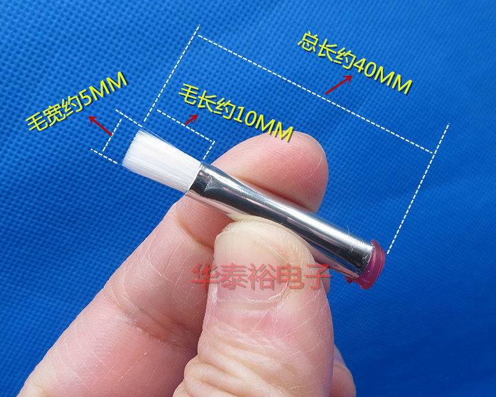 5MM扁头毛刷点胶针头/涂胶刷子针头/点胶机针筒配件点胶针头 清洗/食品/商业设备 煮面机/煮面炉 原图主图