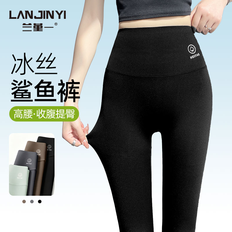 2026新款鲨鱼裤女生外穿夏季薄款
