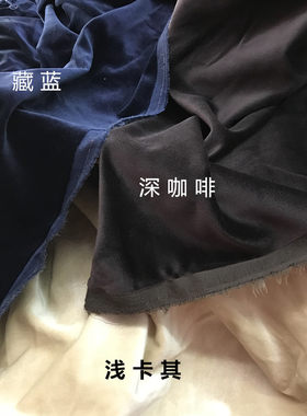 高档韩国进口全棉天鹅绒 平绒布料 男女套装西装短裙连衣裙小脚裤