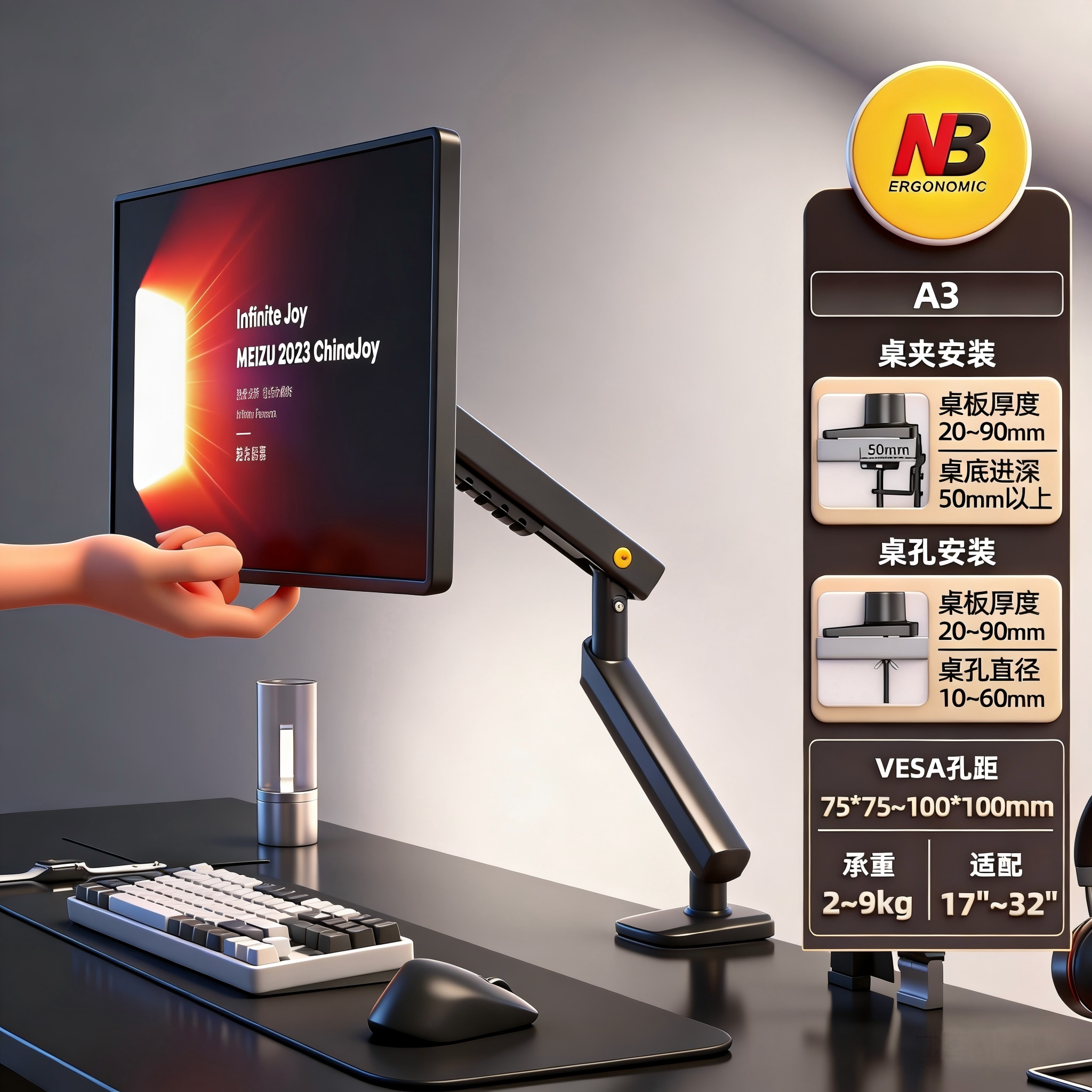 送螺丝刀 nb a3显示器支架双快装配置双簧动力卡扣式快拆17-32寸图片