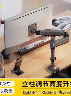 NB H100 显示器支架机械臂桌面支架升降旋转电脑架17-30寸 送铜柱