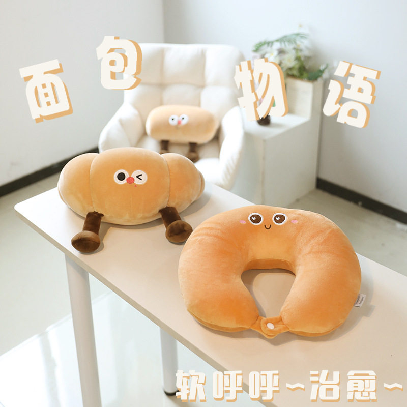 创意u型枕办公室午睡护颈椎u型枕抱枕二合一旅行便携颈枕两用枕,床上用品,U型枕/便携枕,淘宝优惠券,粉丝福利购,淘宝优惠卷