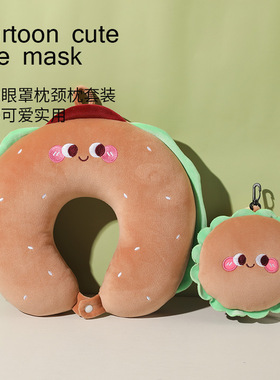 卡通u型枕旅行便携飞机枕创意眼罩包颈枕眼罩二合午睡护颈枕腰枕