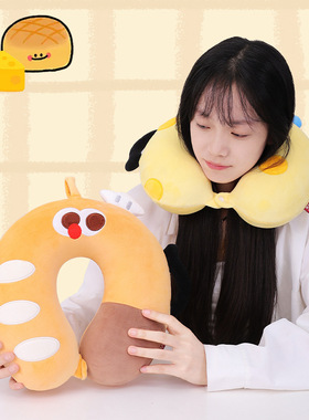 卡通可爱面包记忆棉U型枕颈枕差旅办公u形枕护颈枕