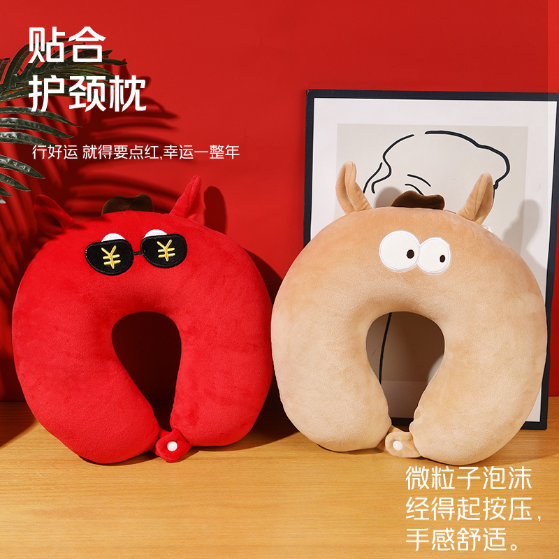 马年u型枕公仔二合一年会创意毛绒玩具变颈枕小动物抱枕变型枕