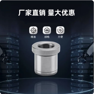 销用定位衬套肩型衬套JBHM