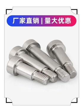 替代米思米轴承止动销BGPS /BGSPS/BGPML型号齐全