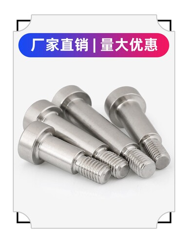 BGPS铰链销米思米不锈钢