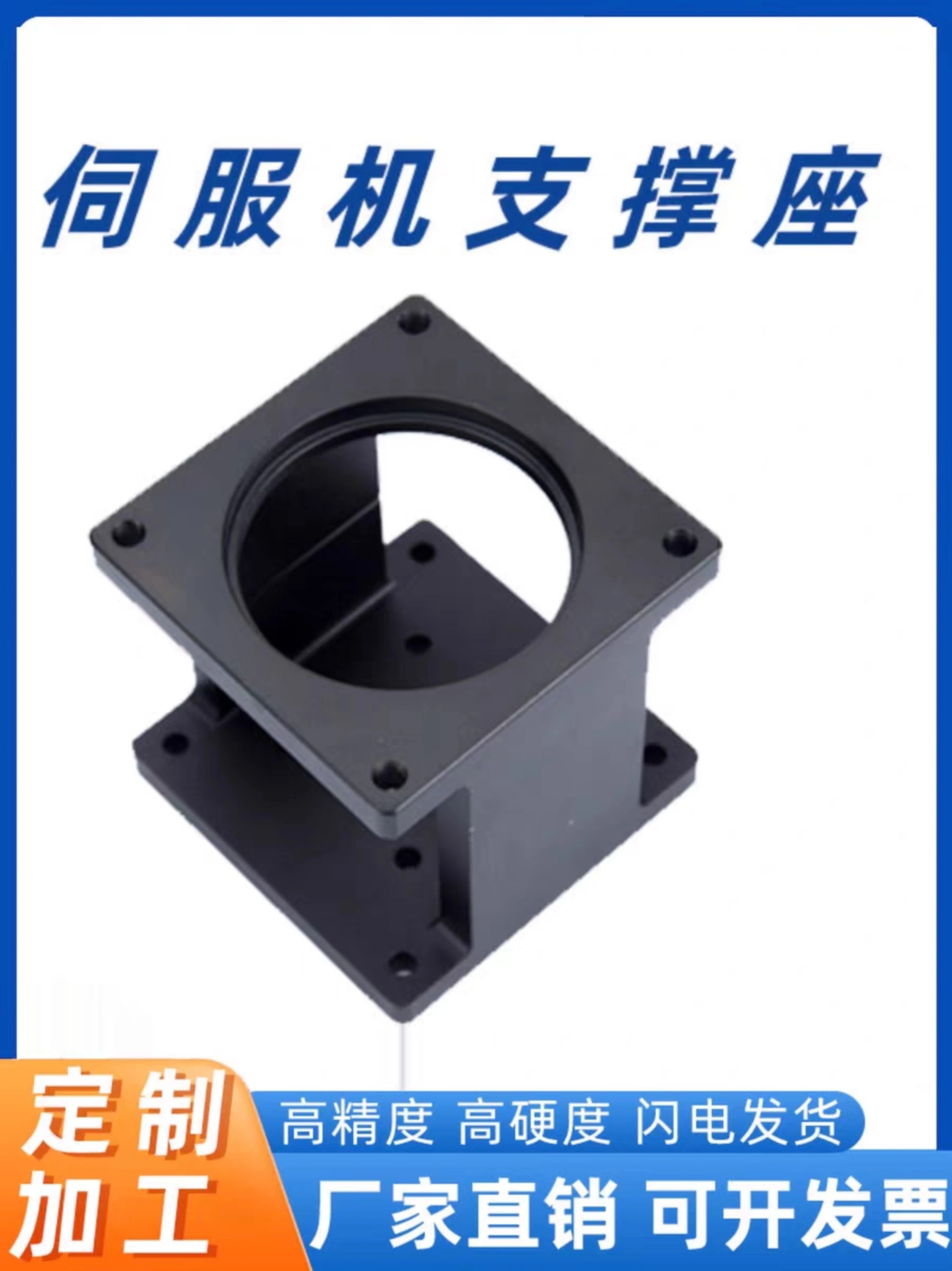 步进伺服电机支架57 60 80 86 110130固定支架卧式安装支撑座铸铝