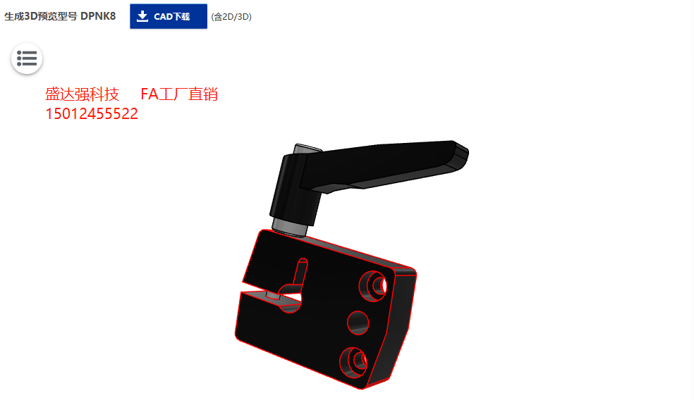 位置显示器用夹板米思米